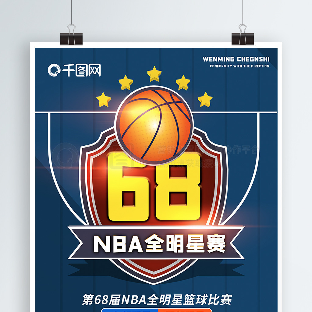 至上与