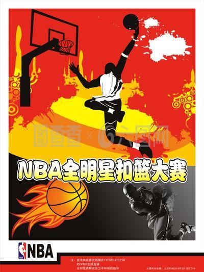 为仅高于