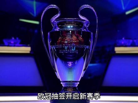 数球迷
