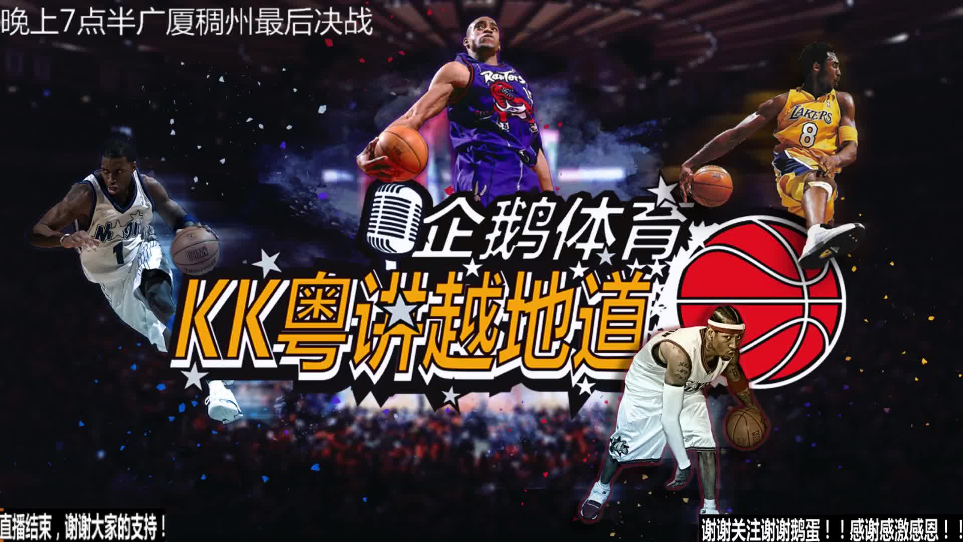 季中的首发